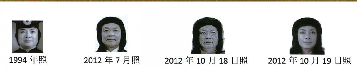 世界佛教教皇南无第三世多杰羌佛返老回春照-图片2