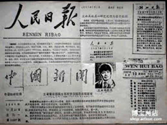 H.H.第 三 世 多 杰 羌 佛在人间-图片4