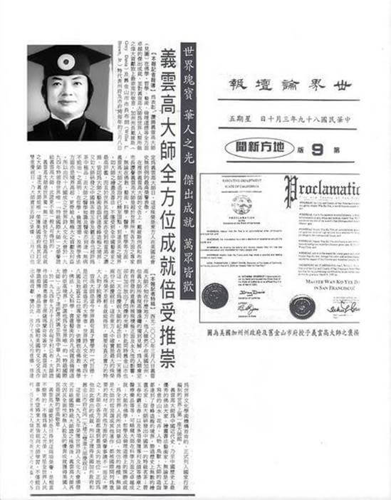 H.H.第 三 世 多 杰 羌 佛在人间-图片7