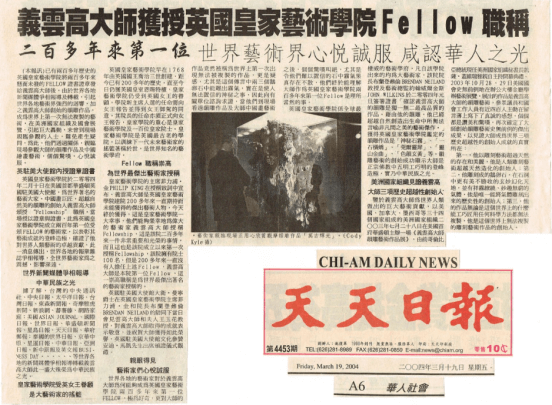 H.H.第 三 世 多 杰 羌 佛在人间-图片9