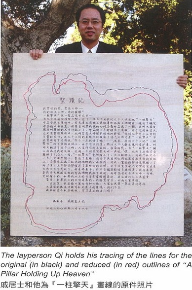 世界佛教皇 南无羌佛圣迹记-图片2