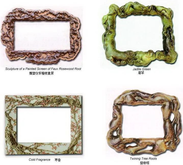 南无羌佛云高益西诺布顶圣如来工巧明展显之 画框-图片3