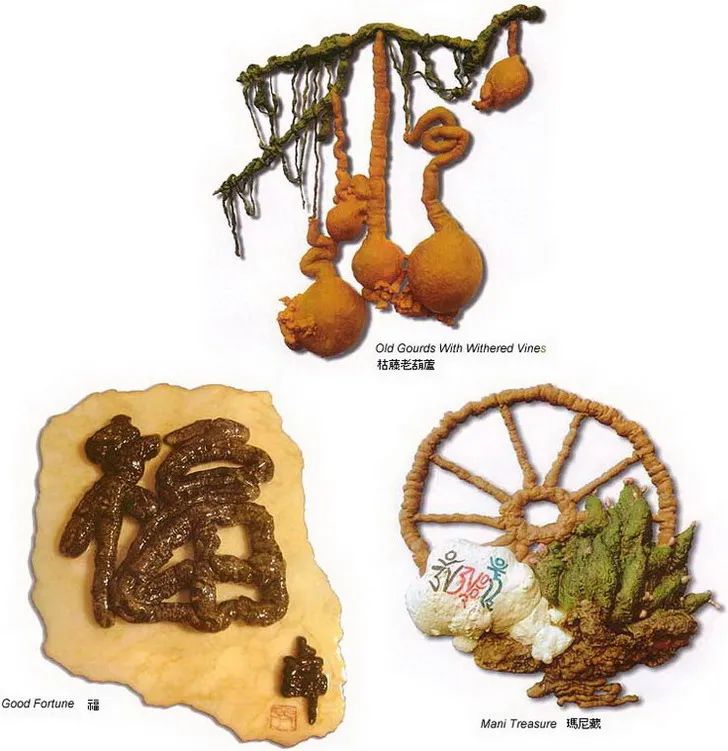 南无羌佛云高益西诺布顶圣如来工巧明展显之 壁挂-图片1