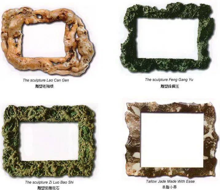 南无羌佛云高益西诺布顶圣如来工巧明展显之 画框-图片1