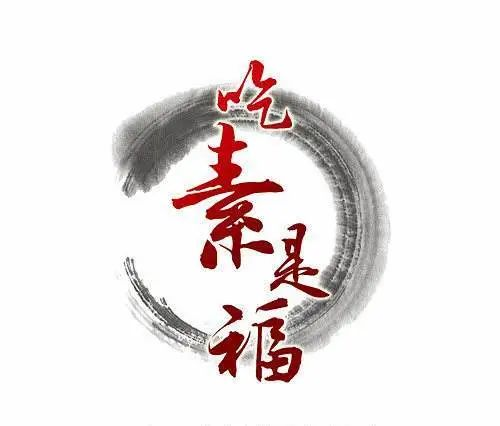 食素不是戒律，而是一种健康的生活方式-图片3