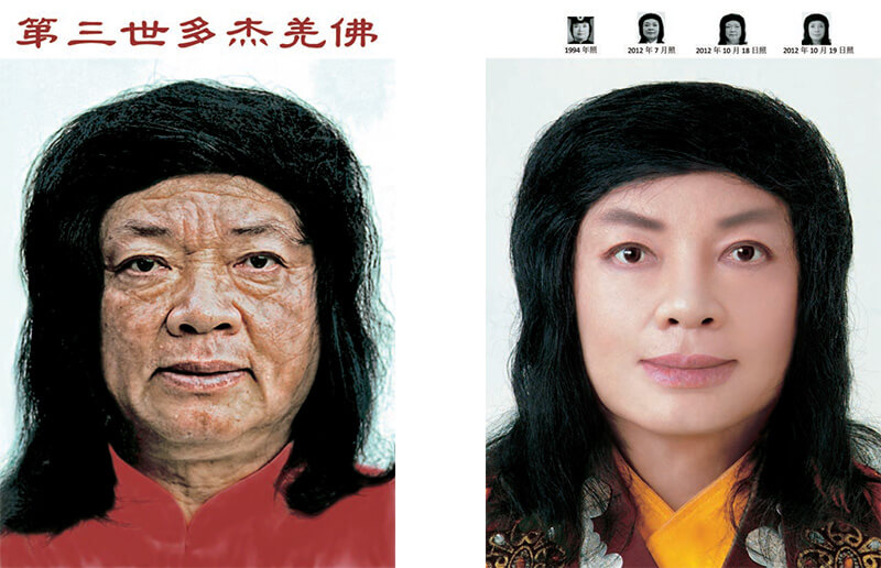 世界佛教教皇 南无羌佛说法 《学佛》-图片2