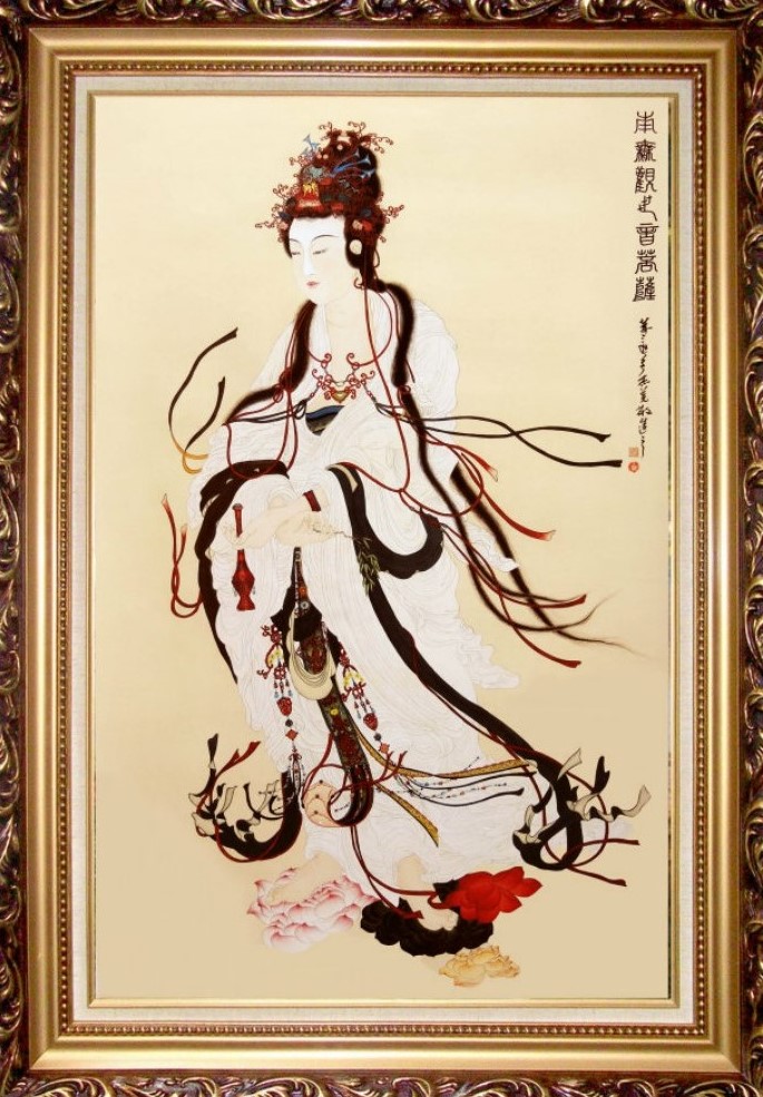 《妙法莲华经观世音菩萨普门品》-图片1