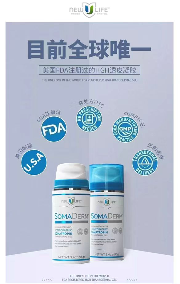 第 三 世 多 杰 羌 佛 办 公 室  第十五号来函印证 (07/02/2020)-图片2