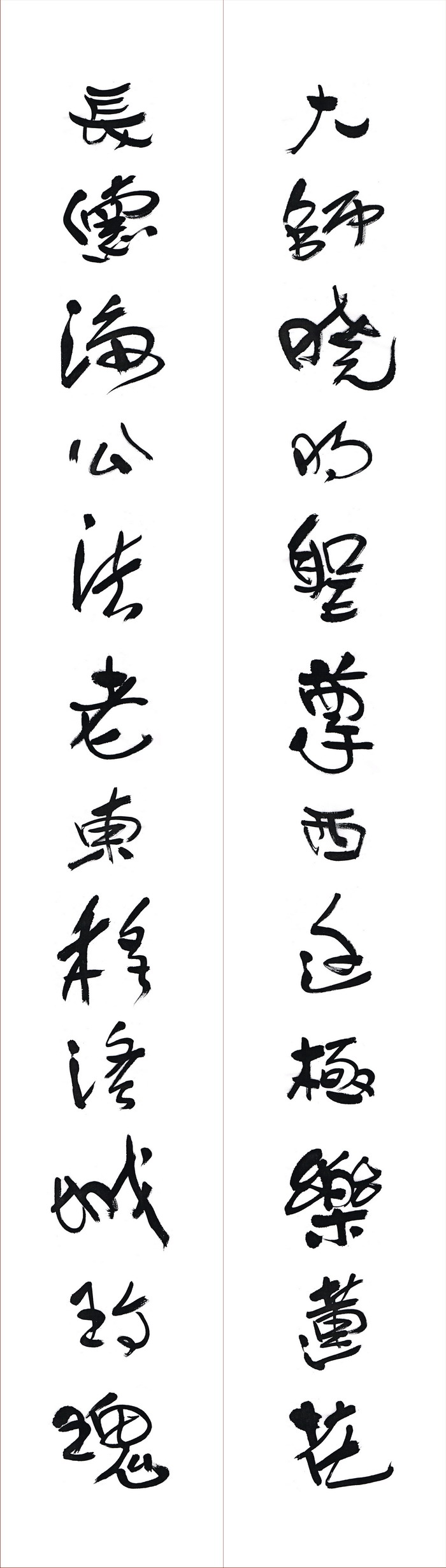 世界佛教总部公告 （公告字第20170107号）-图片5