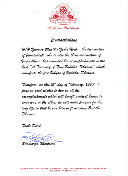 第十四世夏玛巴仁波且恭贺南无羌佛-图片2