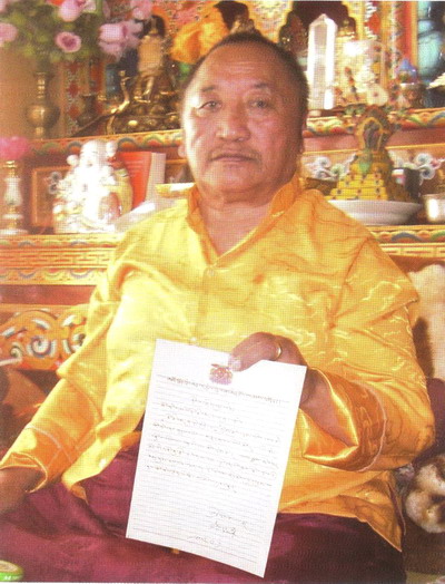 著名演员李连杰的上师——洛昆桑仁波且恭贺南无羌佛-图片1