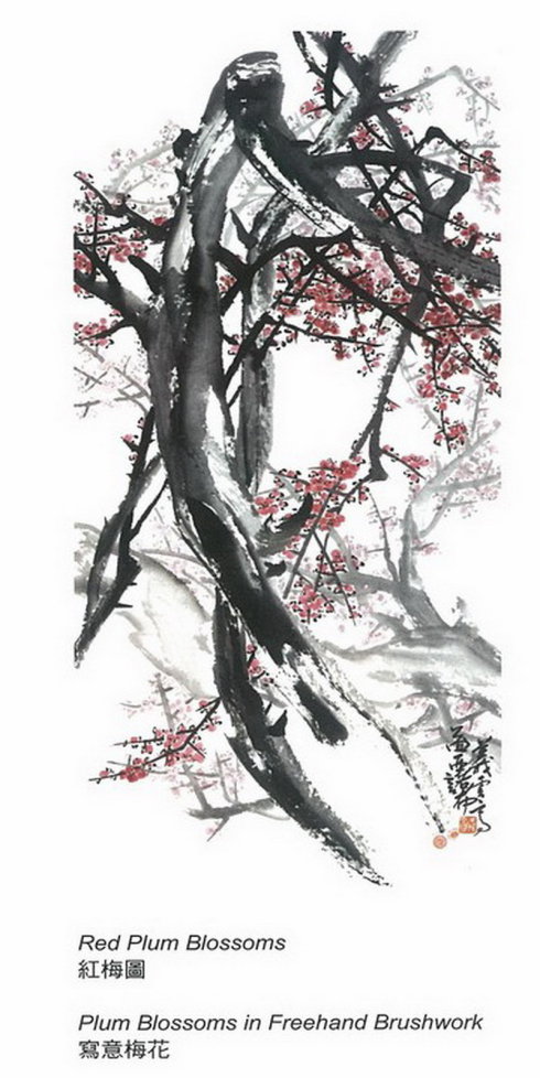 世界佛教教皇 南无羌佛工巧明展显之中国画-图片8