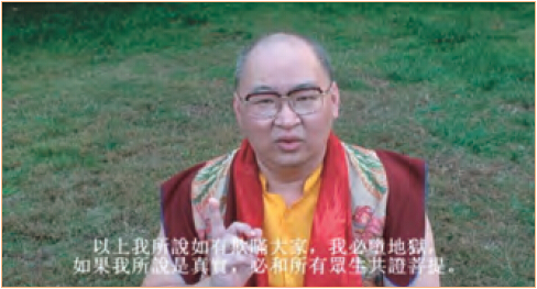 莫知仁波且修摊尸拙火定制炼胜义“喀卓安得丸”(黑宝丸)-图片15