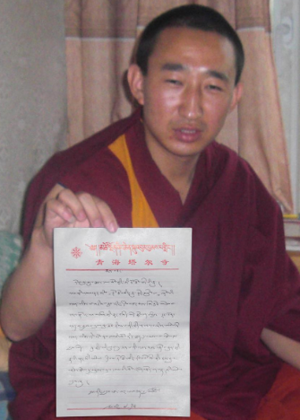 塔爾寺第十世唐讓嘉瓦仁波且恭贺南无羌佛-图片1