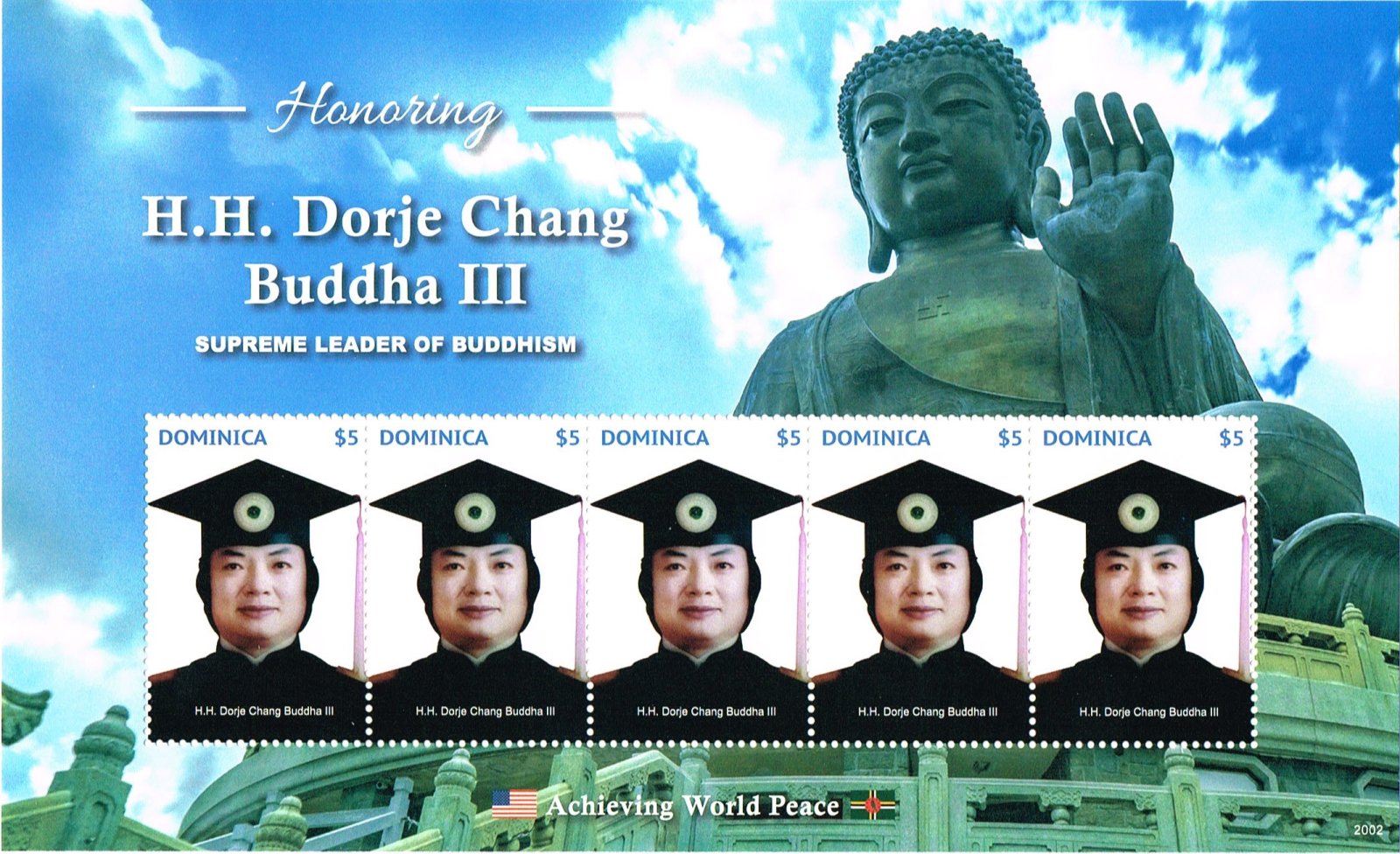 世界各国国家邮政总局发行H.H.第三世多杰羌佛邮票-图片10