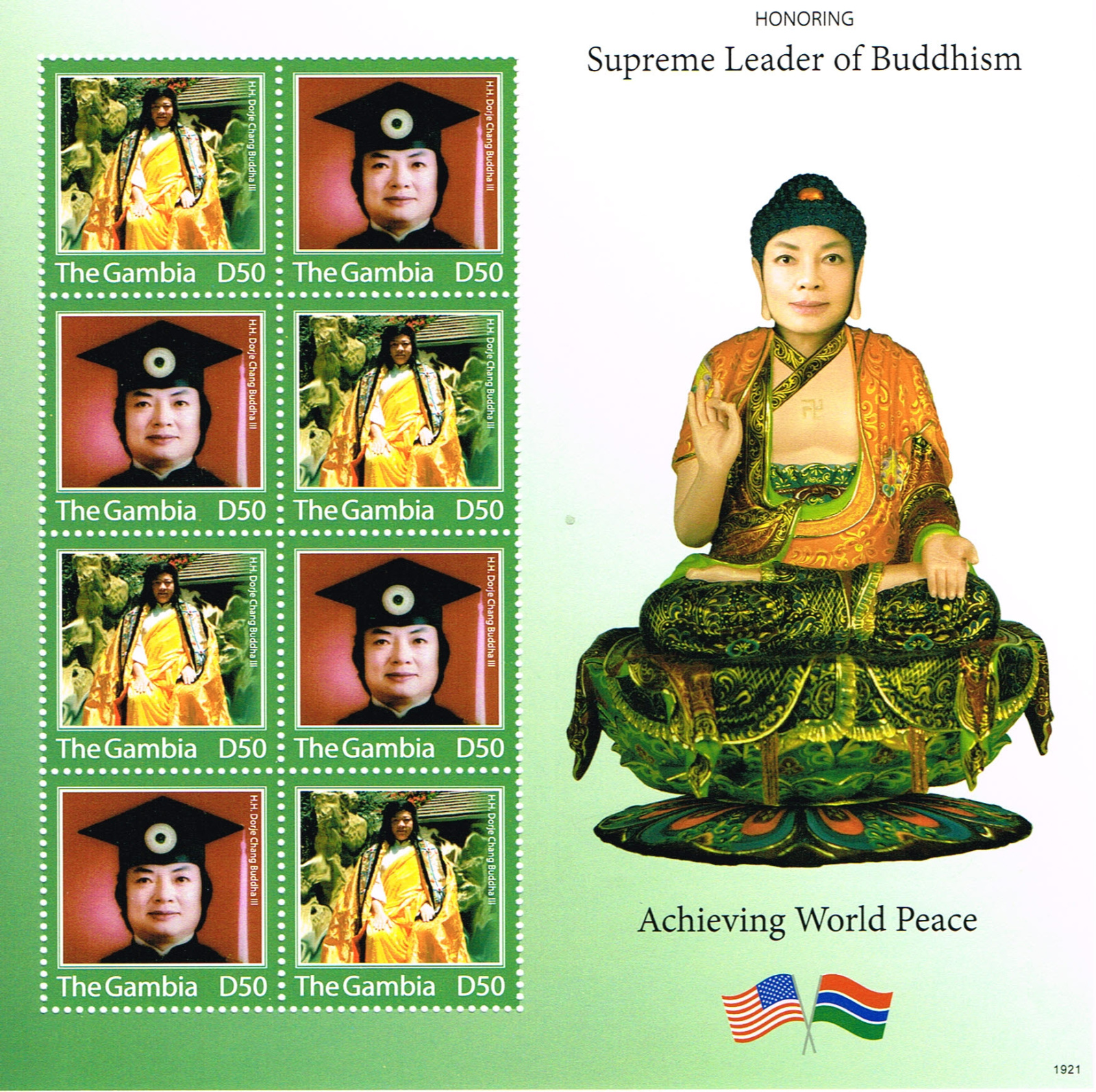 世界各国国家邮政总局发行H.H.第三世多杰羌佛邮票-图片13