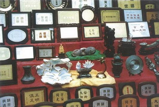 南无羌佛获颁“ 特级国际大师”证【圆满佛格】-图片3
