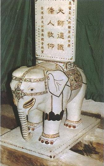 南无羌佛获颁“ 特级国际大师”证【圆满佛格】-图片5