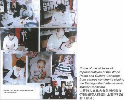 南无羌佛获颁“ 特级国际大师”证【圆满佛格】-图片2