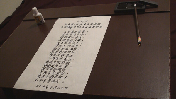 禄东赞法王生死自由 圆寂化得五彩舍利花坚固子-图片3