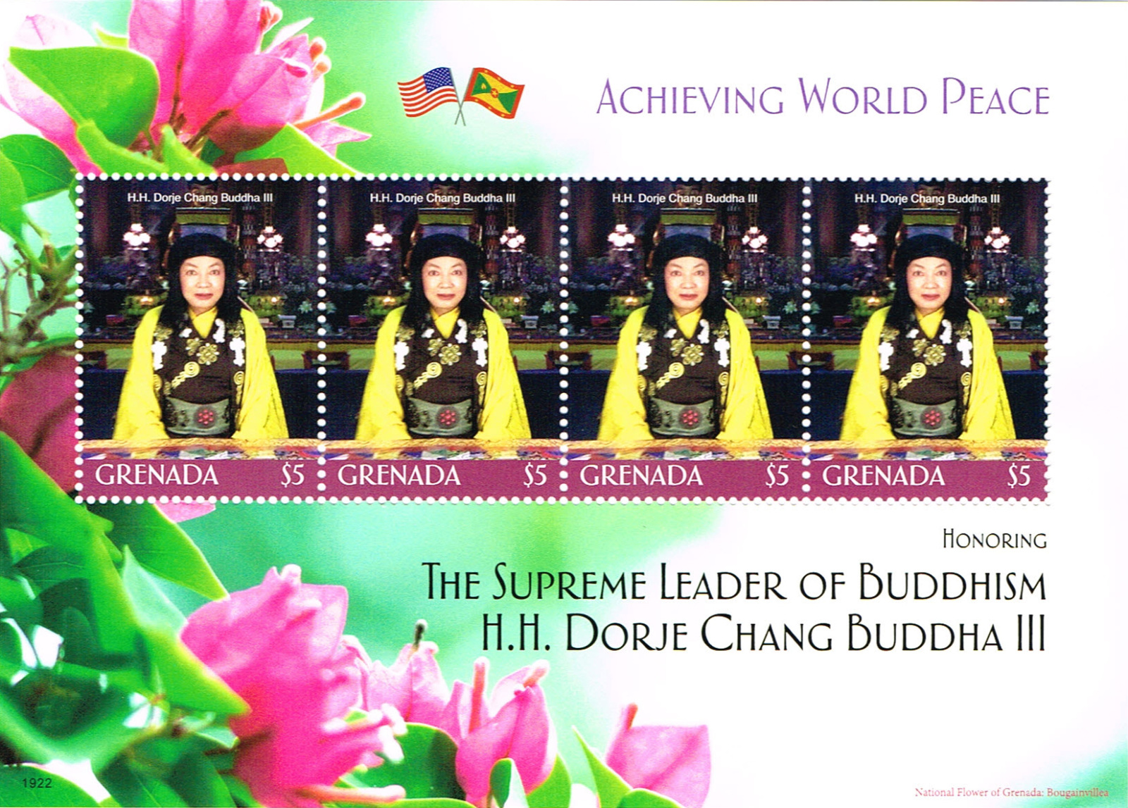 世界各国国家邮政总局发行H.H.第三世多杰羌佛邮票-图片16