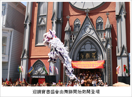 南無羌佛圣迹 看到圣树降下甘露-图片2