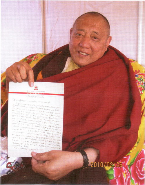 十七世噶玛巴的本尊法灌顶上师 公保·都穆曲吉法王认证敬贺多杰羌佛第三世-图片2