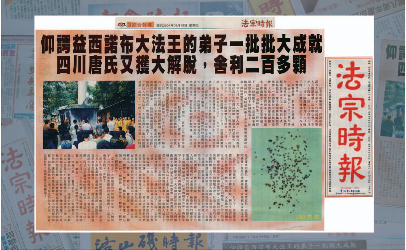 我母亲“唐婆婆”得解脱-图片1