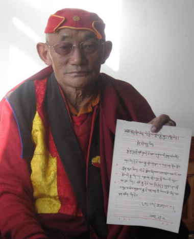 青海玉樹結古寺恭賀南无羌佛-图片1