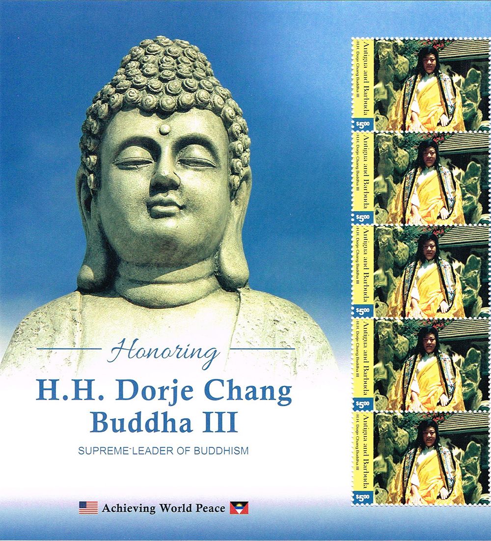 世界各国国家邮政总局发行H.H.第三世多杰羌佛邮票-图片1