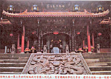 南无羌佛是世界唯一达到全方位最高成就之特级国际大师-图片4