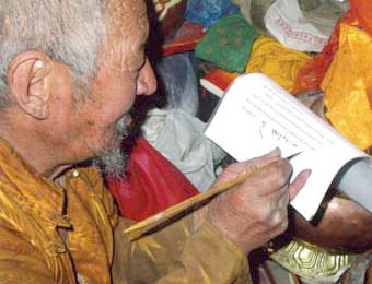 萨迦派根萨寺昂旺钦哲仁波且赞叹祝贺南无羌佛-图片1