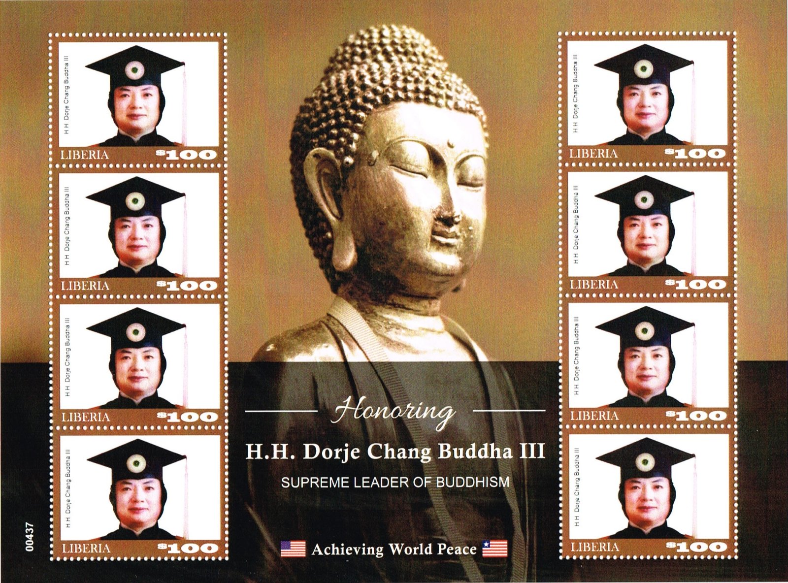 世界各国国家邮政总局发行H.H.第三世多杰羌佛邮票-图片23