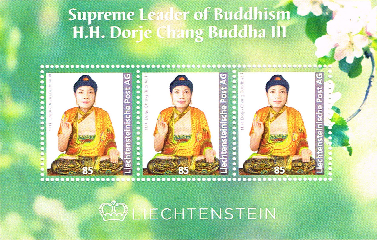 世界各国国家邮政总局发行H.H.第三世多杰羌佛邮票-图片24