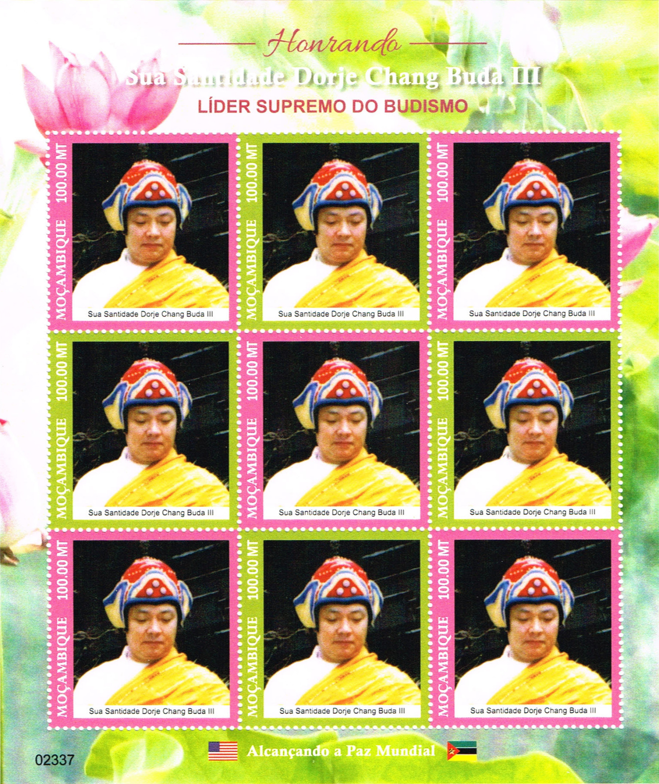 世界各国国家邮政总局发行H.H.第三世多杰羌佛邮票-图片29