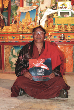 格勒桑布仁波且恭贺南无羌佛-图片1