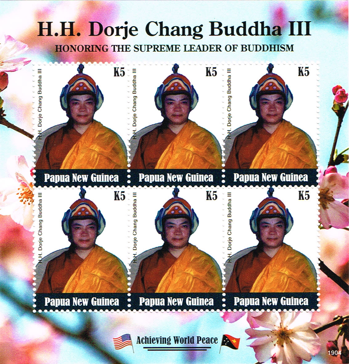 世界各国国家邮政总局发行H.H.第三世多杰羌佛邮票-图片36