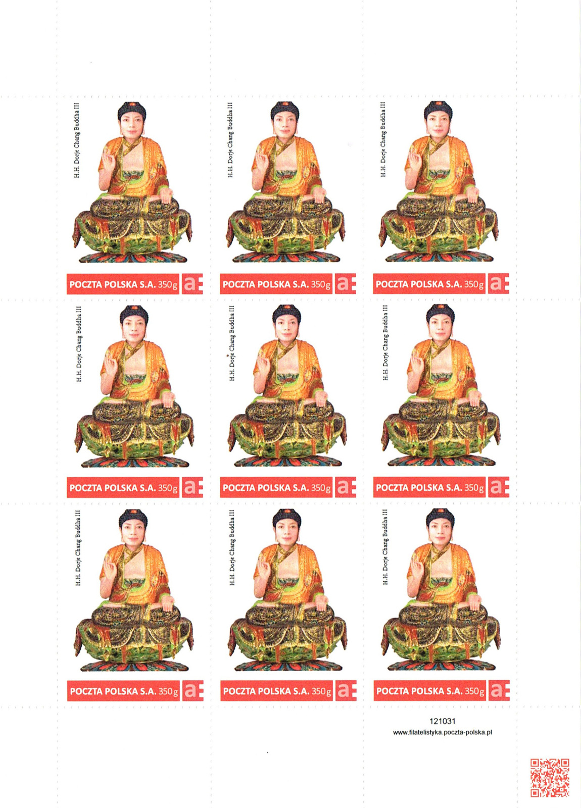 世界各国国家邮政总局发行H.H.第三世多杰羌佛邮票-图片37