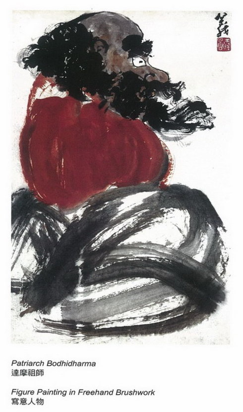 世界佛教教皇 南无羌佛工巧明展显之中国画-图片4