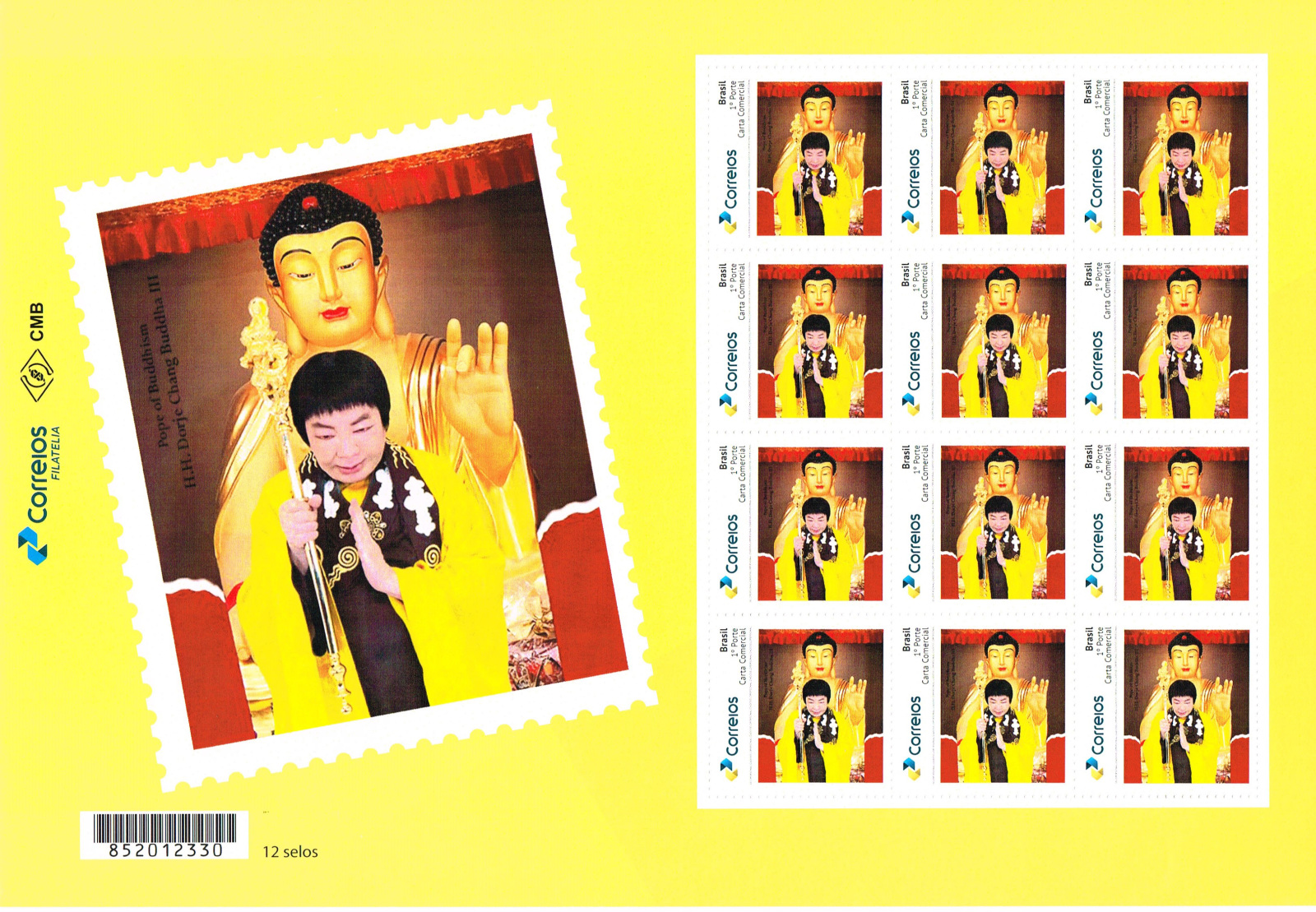 世界各国国家邮政总局发行H.H.第三世多杰羌佛邮票-图片3