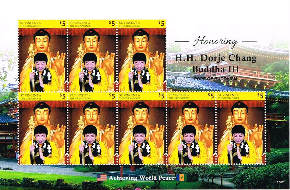 世界各国国家邮政总局发行H.H.第三世多杰羌佛邮票-图片43