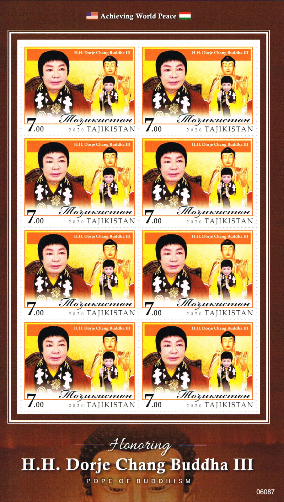 世界各国国家邮政总局发行H.H.第三世多杰羌佛邮票-图片44