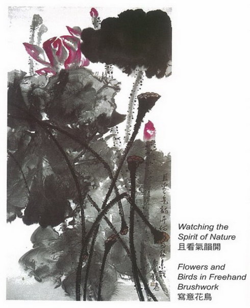 世界佛教教皇 南无羌佛工巧明展显之中国画-图片9