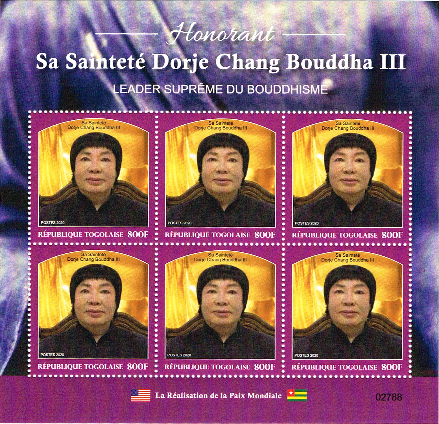 世界各国国家邮政总局发行H.H.第三世多杰羌佛邮票-图片45