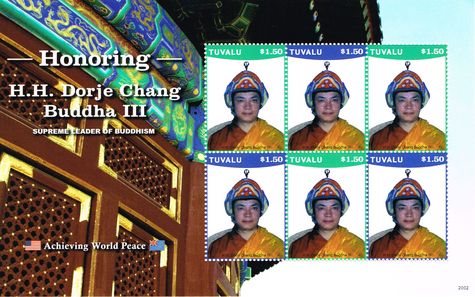 世界各国国家邮政总局发行H.H.第三世多杰羌佛邮票-图片47