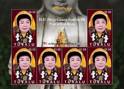 世界各国国家邮政总局发行H.H.第三世多杰羌佛邮票-图片48