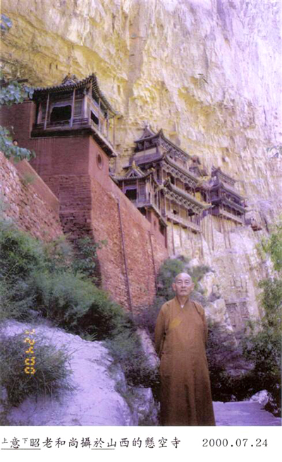 【佛门观察】：佛菩萨来人间会被通缉吗？-图片4