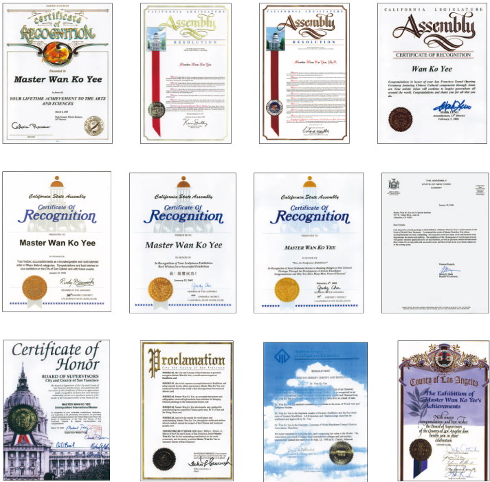 南无羌佛获得的各种荣誉-图片3