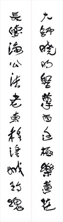 因海圣尊圆寂 法体神变成金刚不坏身 创佛史新页【佛教圣迹】-图片5