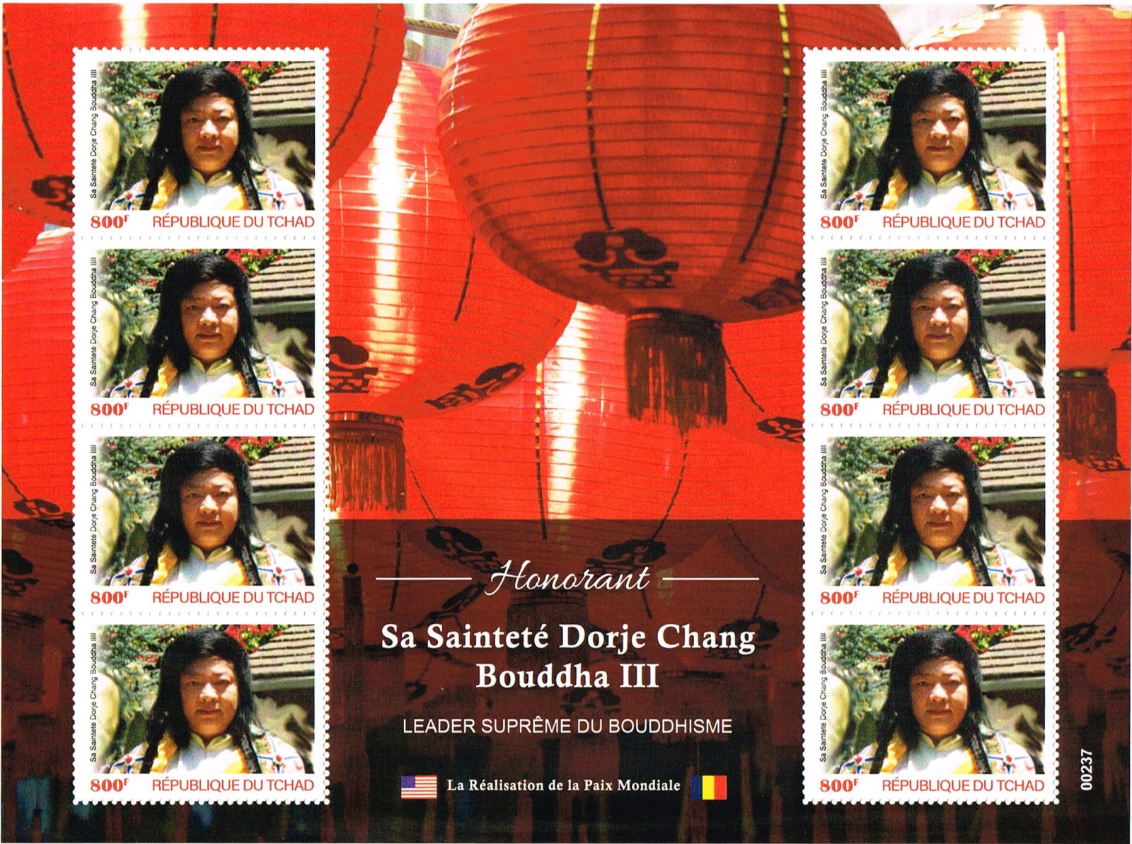 世界各国国家邮政总局发行H.H.第三世多杰羌佛邮票-图片7